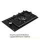 Поверхность газовая Domino на металле WEILOR GM W 314 BL - изображение 5
