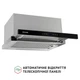 Вытяжка телескопическая PERFELLI ISEO 6PWX INOX - изображение 2