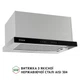 Вытяжка телескопическая PERFELLI ISEO 6PWX INOX - изображение 4