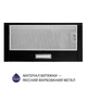 Вытяжка телескопическая Minola HTL 614 BL LED - изображение 2