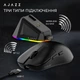 Ігрова бездротова миша Ajazz AJ159P MC -3 Mod-Black-3311 Charging Dock - изображение 8