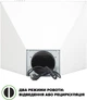 Вытяжка INTERLINE UNNA X A/60 PB/2/T - изображение 9