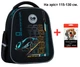 Рюкзак шкільний напівкаркасный GoPack Education GO26-165S-5 Speed Zone + олівці Kite 18 кольорів (996007) - зображення 1