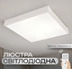 Люстра потолочная светодиодная для спальни и детской VALESO GLD-23415 Ø300 36W с пультом белая - изображение 1