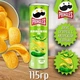 Китайські Чіпси Pringles Cucumber Sea Salt Light Огірок і Морська Сіль 115г - зображення 3