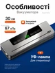 Вакууматор для продуктів із вбудованим різаком вакуумний пакувальник для сухих/вологих продуктів вакууматор для пакування їжі домашній Сірий - зображення 3