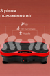 Вібраційна платформа для тренувань 4D з пультом, 99 режимів, до 120 кг, 250 Вт, віброплатформа для схуднення та масажу, фітнес тренажер для дому - зображення 4