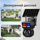 Уличная 4G IP камера видеонаблюдения с аккумулятором на солнечной панели, 8Мп, V380 PRO - изображение 5