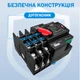 Автоматичний перемикач TOMZN введення резерву TOQ7-125/2 АВР / ATS 230В 125А - зображення 3