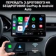 Адаптер для авто CarPlay (7498) для Apple и Android Auto 2в1 USB 5G WiFi Bluetooth Беспроводной Серо-черный - изображение 2