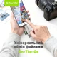Кардрідер Bavin OTG-98 3 в 1 Type-C/Lightning/TF/SD/USB 2.0 Gray (OTG-98 GY) - зображення 7
