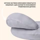 Подушка для годування IDEIA 60х70х16 - Диванчик трикотаж з карабіном сірий-беж - зображення 8