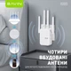 Ретранслятор Wi-Fi BAVIN PC2053Y / N300 / 300 Мбіт/с / 2.4 ГГц / 4 зовнішні антени White (C-PC2053Y WH) - зображення 4