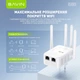 Ретранслятор Wi-Fi BAVIN PC2053Y / N300 / 300 Мбіт/с / 2.4 ГГц / 4 зовнішні антени White (C-PC2053Y WH) - зображення 10