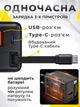 Мережевий зарядний пристрій Andowl Q-CD09X1 Power Delivery Black 75W (Q-CD09) - зображення 4