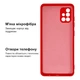 Чохол Avantis Silicone Case Full for Samsung Galaxy A51 Red - изображение 2