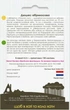 Семена Астра Дюшес абрикосовая 0,2 г Садыба - изображение 2