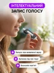 Диктофон міні цифровий звукозаписувач рекордер з тривалим записом інтелектуальний цифровий флеш-накопичувач автономна робота портативний USB 8GB - зображення 3