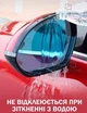 Пленка для автомобиля антидождь 2 шт Anti Fog 100*145 мм, для боковых зеркал и улучшения видимости при дожде - изображение 4
