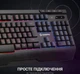Клавіатура ігрова дротова GamePro GK550 USB Black - зображення 8