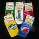Носки мужские в наборе из 5шт. Kardesler Socks. Размер 36-40 - изображение 2
