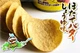 Упаковка чипсов Pringles Hokkaido Limited Scallop Butter Soy Sauce Морские Расчески с соевым соусом 3шт x 53г - изображение 4