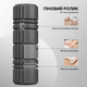 Массажный ролик WCG K3 Premium Foam Roller 42 см, черный, 3D рельеф, EVA, до 200 кг - изображение 2