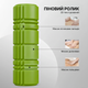 Массажный ролик WCG K3 Premium Foam Roller 42 см, салатовый, 3D рельеф, EVA, до 200 кг - изображение 2
