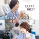 Японська кава Nescafé Portion Vanilla Latte Japan Ванільний Латте 7 порцій - зображення 6