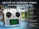 Аппаратура управления FlySky FS-i6S AFHDS 2A — это современная 6-канальная система радиоуправления, разработанная для стабильной и точной работы - изображение 1