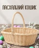 Пасхальная корзина прямоугольная для продуктов, молочный цвет - изображение 1