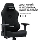 Кресло для геймеров Anda Seat Phantom 3 Pro Size L Dark Gray Linen Fabric (AD18YC-06-GB-F) - изображение 8