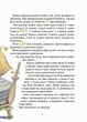 Дім всередині. - Ройз Світлана. - 9786171714533 - изображение 10