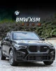 Колекционная литая металлическая модель автомобиля BMW X5 M Competition LCI черная 1:18 - изображение 2