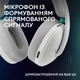 Ігрова гарнітура Logitech G325 Lightspeed Wireless White (981-001531) - зображення 6