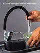 Смеситель гибким краном для ванной и кухни 47 см 8 л/мин 1/2 Water tap HA-181 с аэратором, хромированная поверхность - изображение 6