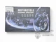 Фары дополнительные (пара) диодные овальные, 70‑55mm, 12‑20V, IP67, белый/желтый свет. - изображение 3