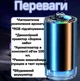 Автоматический ароматизатор воздуха для авто с проекция звездного неба на потолок - изображение 4