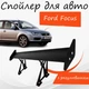 Спойлер антикрило Ford Focus Форд Фокус елерон з регулюванням підходить на кузов седан колір - Чорний - зображення 1