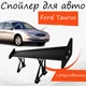 Спойлер антикрыло Ford Taurus Форд Таурус элерон с регулировкой подходит на кузов седан цвет - Черный - изображение 1