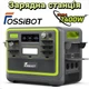 Портативна зарядна станція Fossibot F2400 2400W, LiFePo4 2048Wh - зображення 1