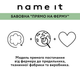 Платье Name it Maisy Violet, цвет сиреневый, размер 56 (241.13229242.OPET) - изображение 5