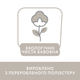 Шорти Chicco Serafina, колір рожевий, розмір 80 (261.01838.011) - зображення 5