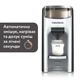 Машина для приготування дитячої суміші Baby Brezza Formula Pro Advanced, Чорно-білий - зображення 5