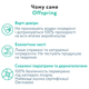 Підгузки Offspring Meow The Cat, розмір S, 3-6 кг, 48 шт. (DP-OI-FAT-S48P-MTC) - зображення 5