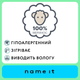 Термореглан Name it Calm Moss, цвет серый, размер 116 (253.13242139.DSAG) - изображение 4