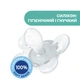 Пустышка Chicco Physio Comfort, силикон, 2-6 мес., 1 шт., цвет розовый (74911.11.00) - изображение 4