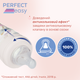 Пляшечка скло Chicco PERFECT Easy, 240 мл, соска силікон, 0 м+, Помаранчевий - зображення 3