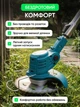 Мотокоса аккумуляторная коса газонокосилка для травы беспроводная садовый триммер аккумуляторный с острыми ножами с двумя аккумуляторами электрическая косилка для газона дачи сада двора - изображение 2