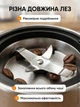 Кофемолка электрическая измельчитель универсальный для специй орехов бобов мельница для кофе электрокофемолка с острыми лезвиями из нержавеющей стали - изображение 4